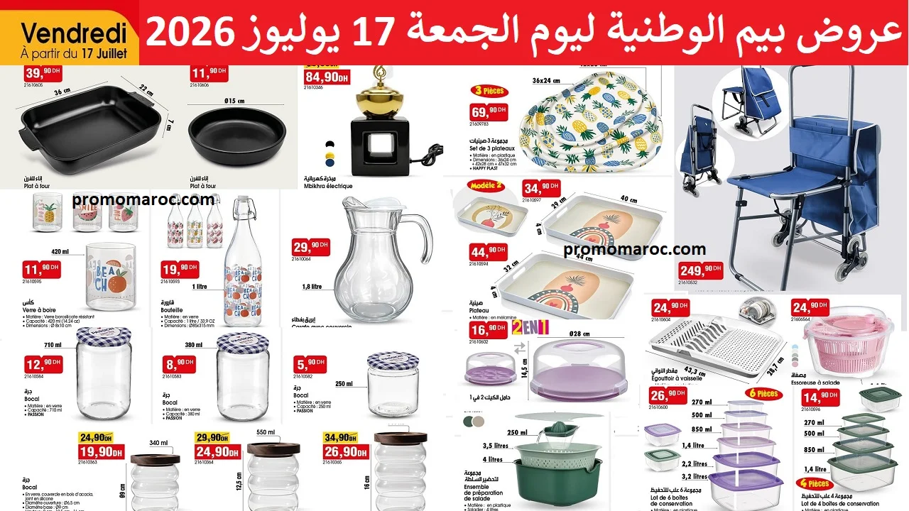 Catalogue Bim — page 1